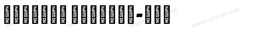 Hansson Stencil字体转换